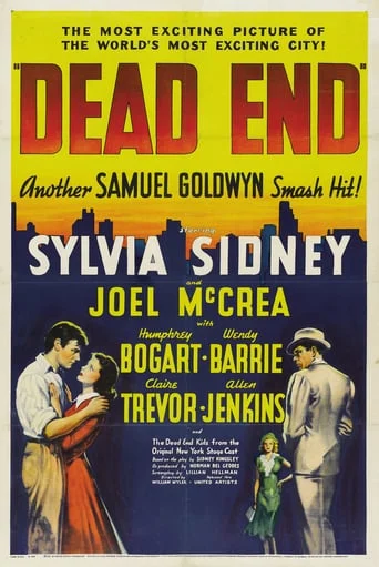 Dead End