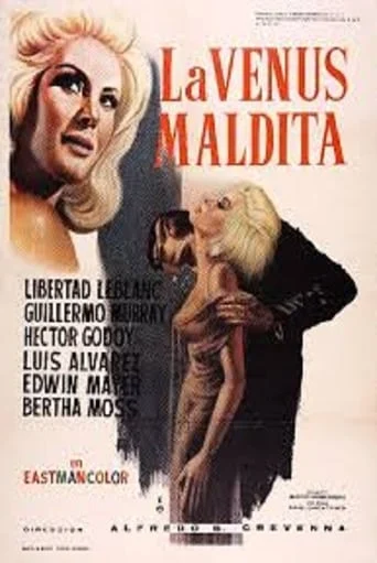 La Venus Maldita