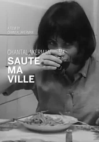 Saute ma Ville